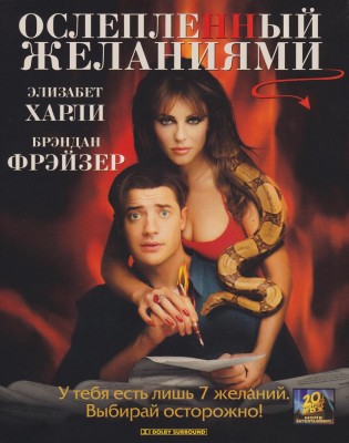 1673354950_krasavica-info-p-osleplennii-zhelaniyami-aktrisa-krasivo-62.jpg