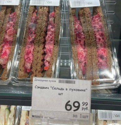 карательная-кулинария-Сэндвич-еда-8675096.jpeg