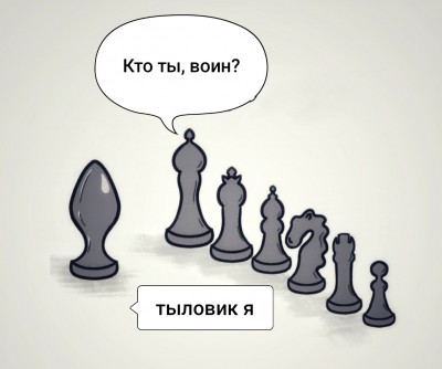 Шахматные-фигуры-и-не-только-8683455.jpeg