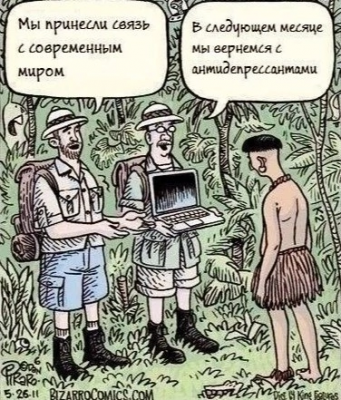 Dan-Piraro-Комиксы-bizarrocomics-8701571.png