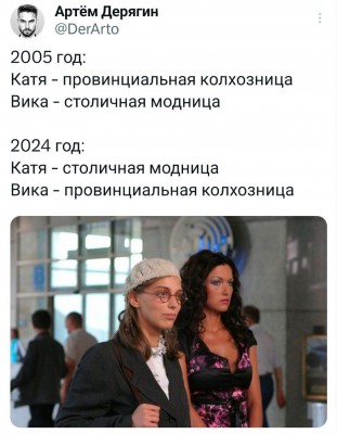 мода-8708986.jpeg