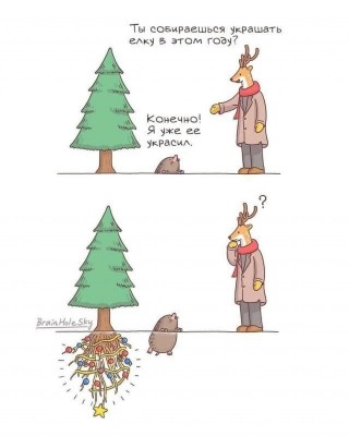 brainholesky-комикс-крот-8730006.jpeg