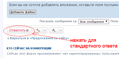 нажать.PNG