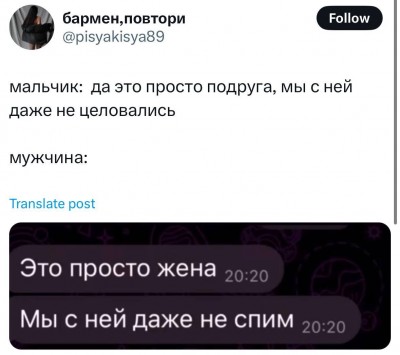 твиттер-интернет-твиттерские-шутники-8779775.jpeg