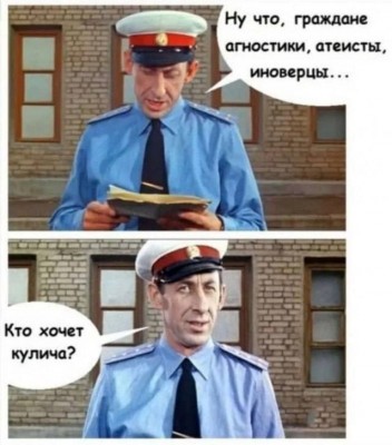 картинки-с-текстом-Пасха-праздник-8879297.jpeg