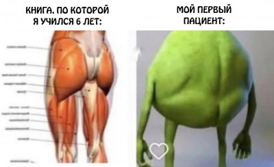 приколы-для-медиков-8928301.jpeg