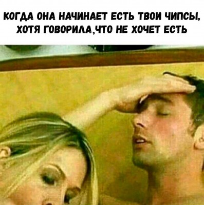 Чипсы-еда-8931571.jpeg