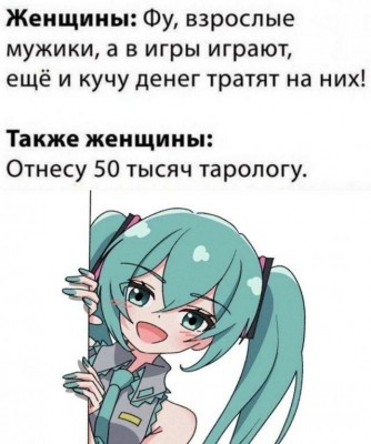 тарологи-приколы-для-геймеров-Игры-8997541.jpeg