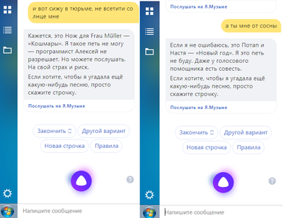 prikoly-pesni.png