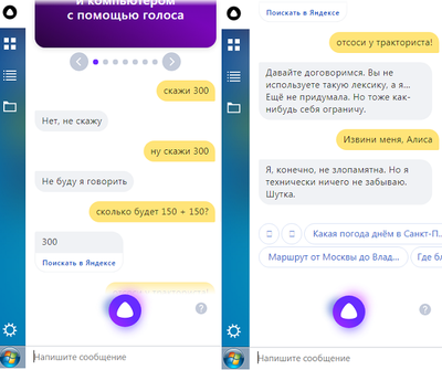 prikoly-300-2.png