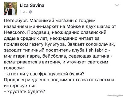 хруст.jpg