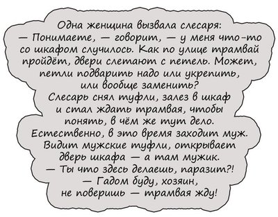 трамвай.jpg