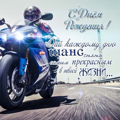 Для Ди.jpg