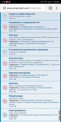 Screenshot_2018-08-16-01-49-04-644_com.android.chrome.png