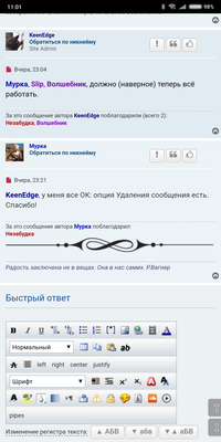 Screenshot_2018-08-17-11-01-57-848_com.android.chrome.png