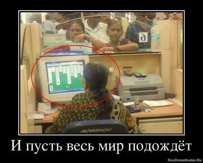 1332708170_3920705_i-pust-ves-mir-podozhdyot.jpg
