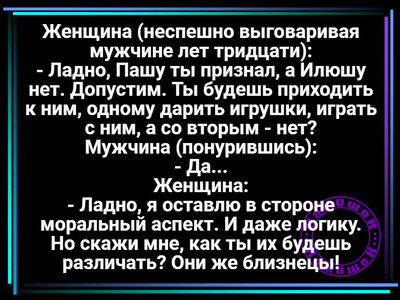 близнецы.jpg