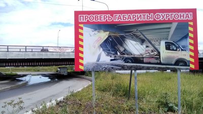 most-gluposti-plakat.jpg