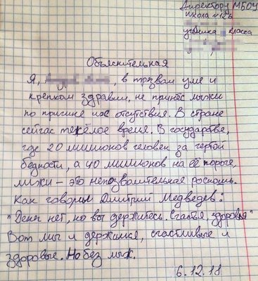 лыжи.jpg