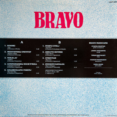 1987 Bravo (Polarvox) 2.jpg