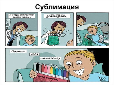 1528918398_sublimaciya-prikol.jpg