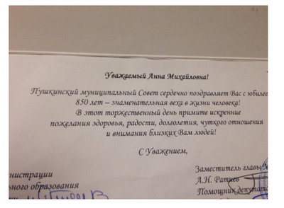 открытка.png