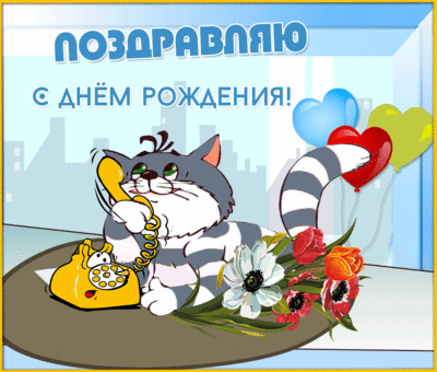 dayname_ru_1539.gif