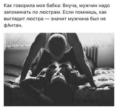Мужчины и люстра.jpg