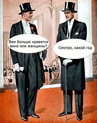 женщины и годы.jpg