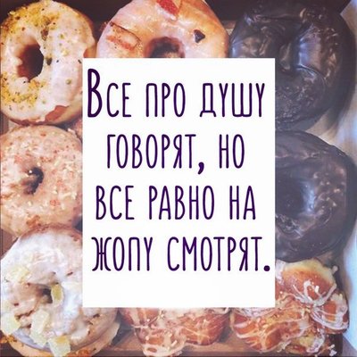 душа.jpg