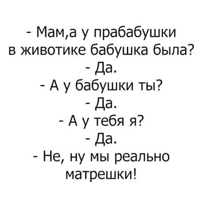 матрешки.jpg