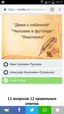 Screenshot_2019-05-24-19-13-46.png