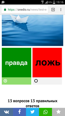 Screenshot_2019-05-24-19-16-25.png