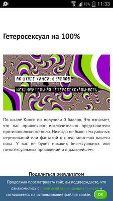 Screenshot_2019-05-27-11-33-49.png