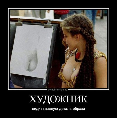 художник.jpg