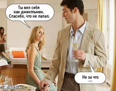 Приколы-для-даунов-разное-5276562.jpeg