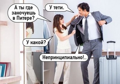 Приколы-для-даунов-разное-5280617.jpeg