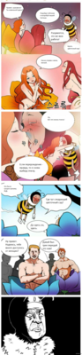 coub-почтальон-цветы-позитивно-3404426.png