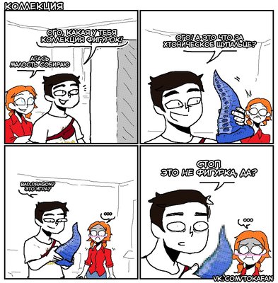 tokafan-Комиксы-NSFW-бонус-в-комментариях-5266388.jpeg