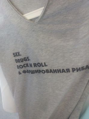 риба.jpg