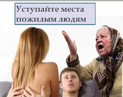 Приколы-для-даунов-разное-Буквы-на-фоне-пожилые-люди-5317970.jpeg