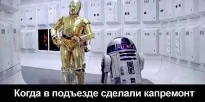 Приколы-для-даунов-разное-подъезд-буквы-на-черном-фоне-5329007.jpeg