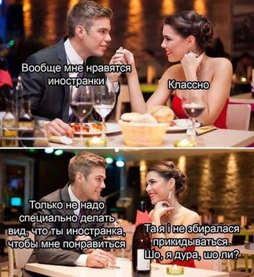 Приколы-для-даунов-разное-Буквы-на-фоне-иностранка-5328339.jpeg