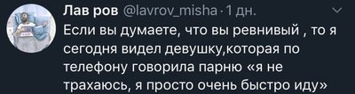 твиттер-интернет-скриншоты-5361159.jpeg
