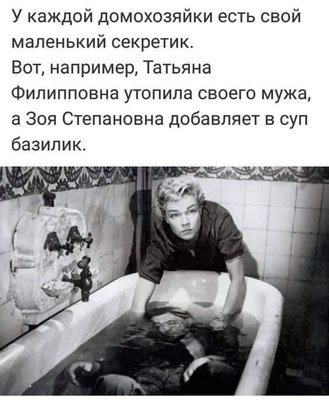 секретик.jpg