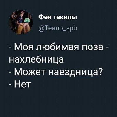 поза.jpg