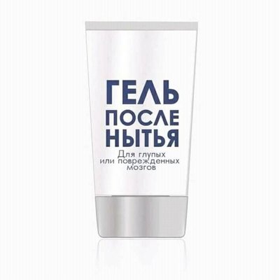 гель.jpg