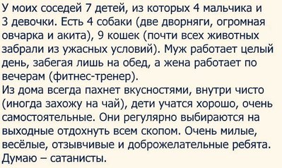 детки.jpg