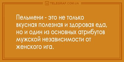 пельмени.jpg