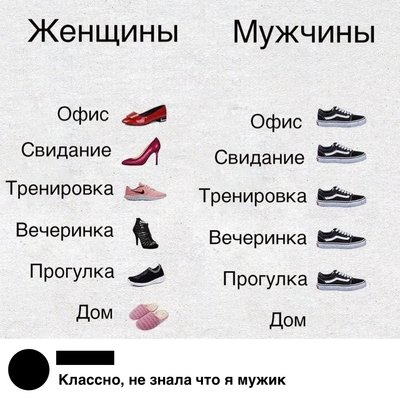 обувь.jpg